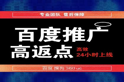 竞价托管sem的智慧：某大型企业网络营销的秘诀