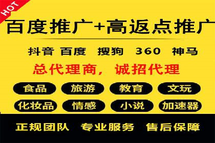 百度推广代理商如何利用数据分析提升效果