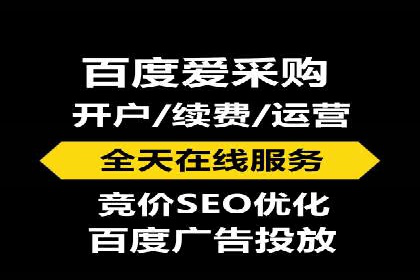 搜索开户返点政策下的用户行为分析案例