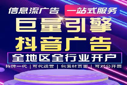 sem竞价托管代运营——广告优化的典范案例