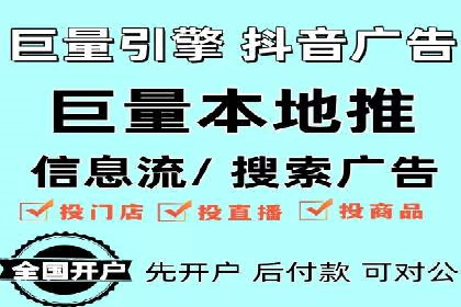 信息流竞价广告的投放误区及应对策略